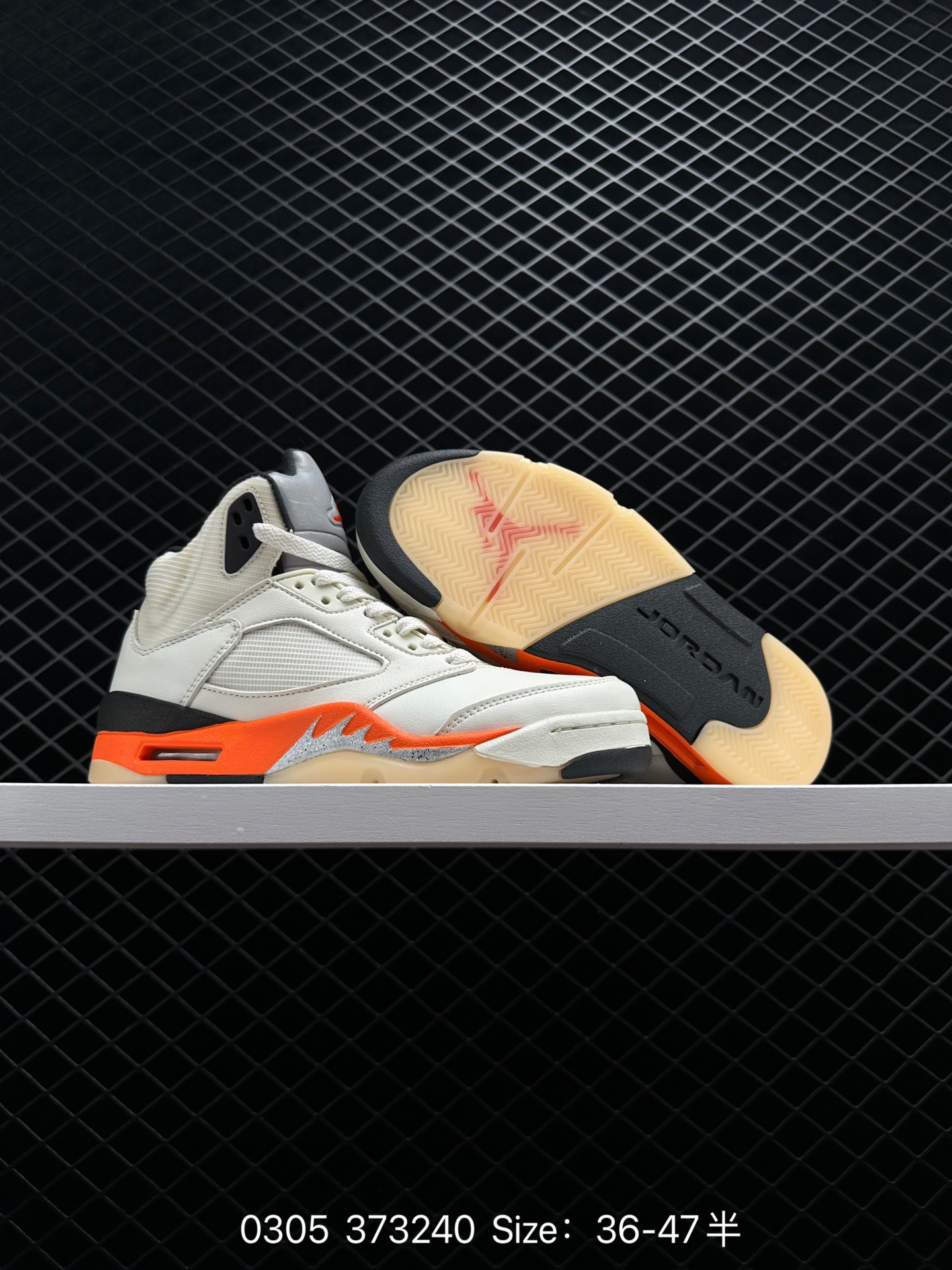 Air Jordan 5 